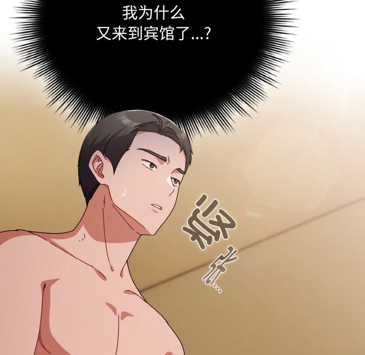 10P - 爱上你也好