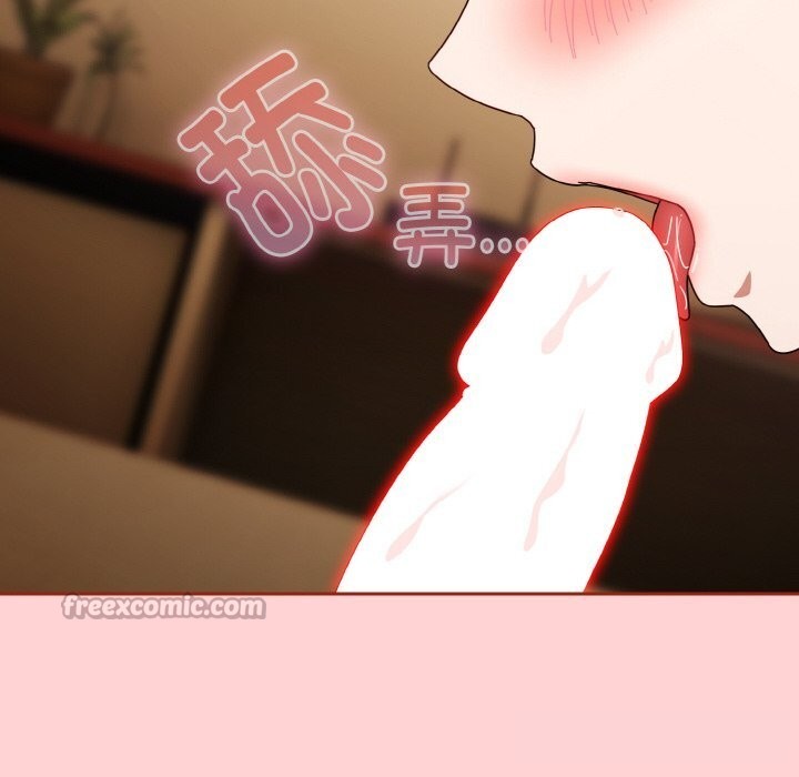 112P - 爱上你也好