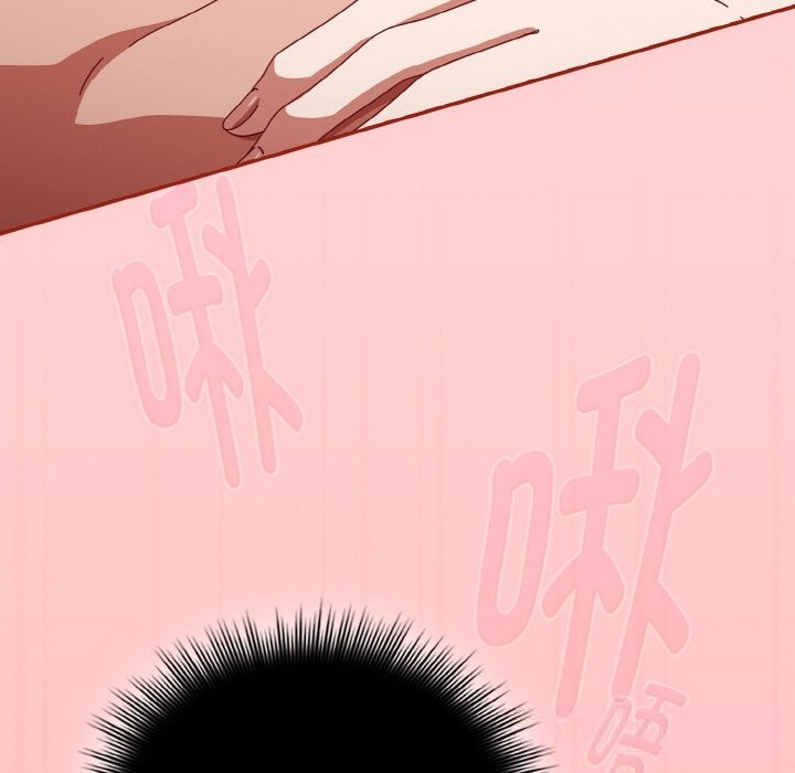 117P - 爱上你也好