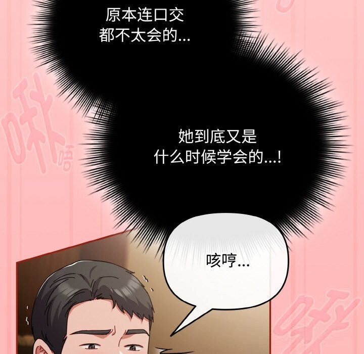 118P - 爱上你也好
