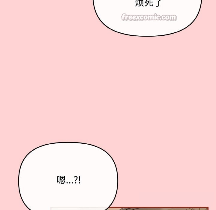126P - 爱上你也好