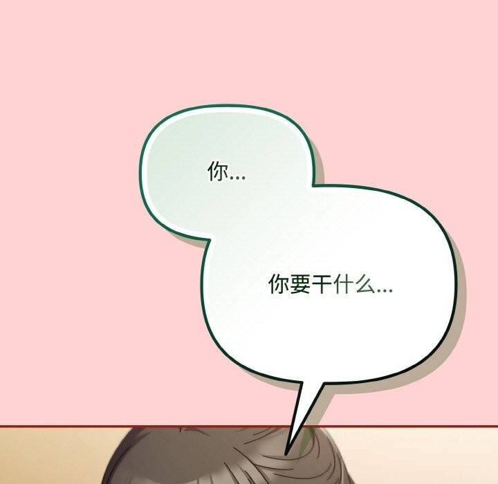 129P - 爱上你也好