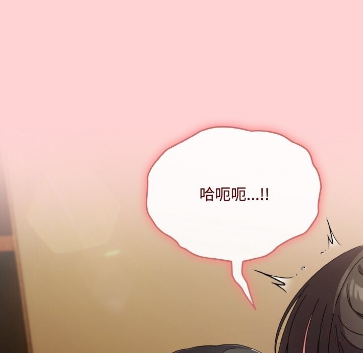 133P - 爱上你也好
