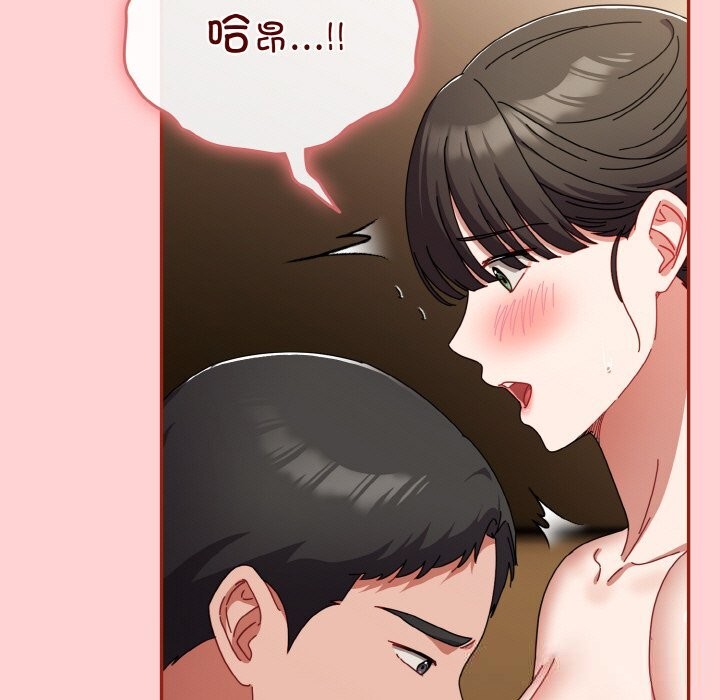 137P - 爱上你也好