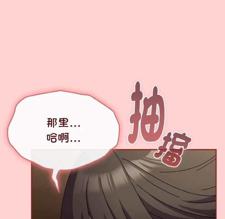 139P - 爱上你也好