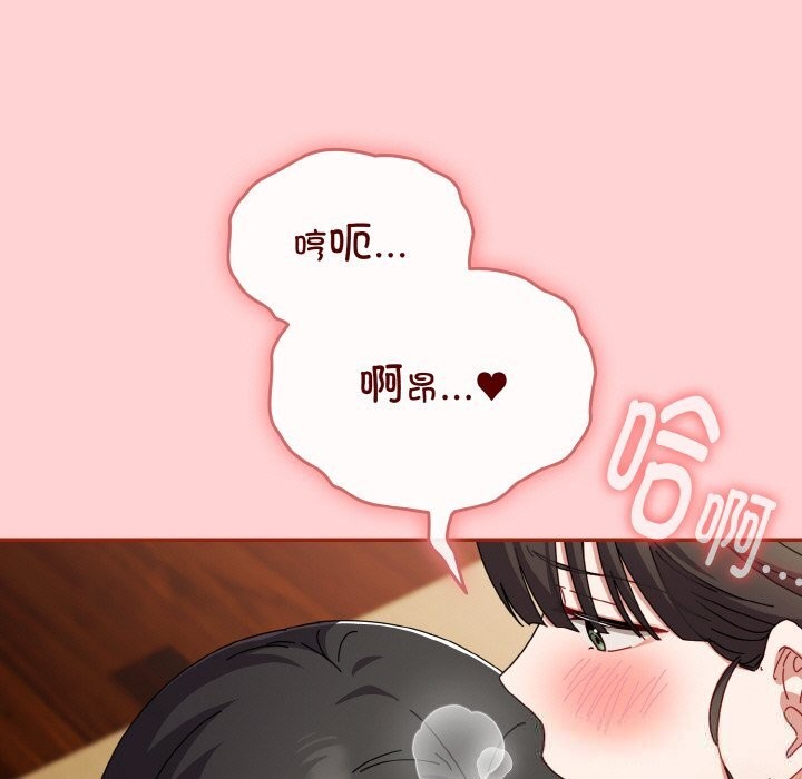 141P - 爱上你也好