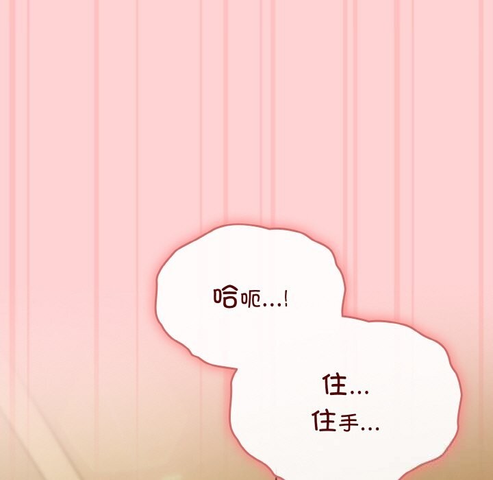 155P - 爱上你也好