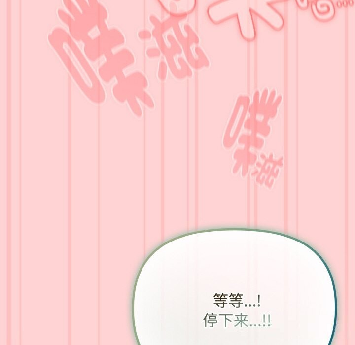 158P - 爱上你也好