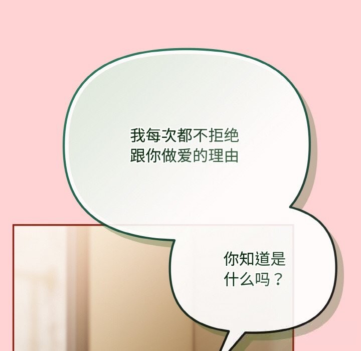 166P - 爱上你也好