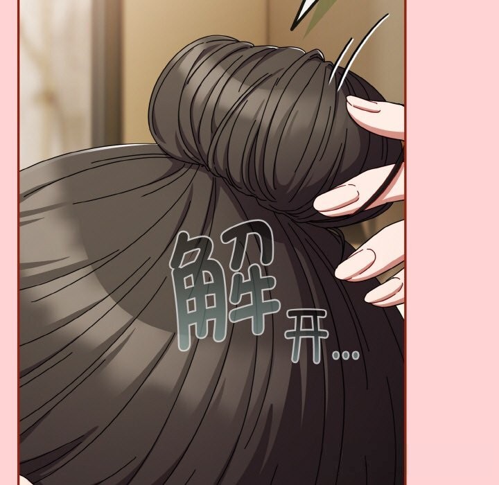 167P - 爱上你也好