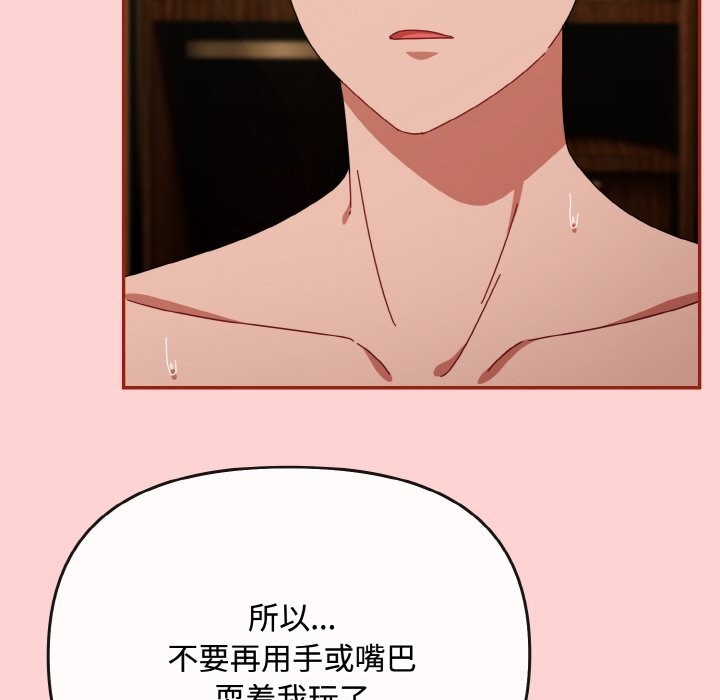 174P - 爱上你也好