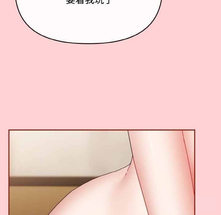 175P - 爱上你也好