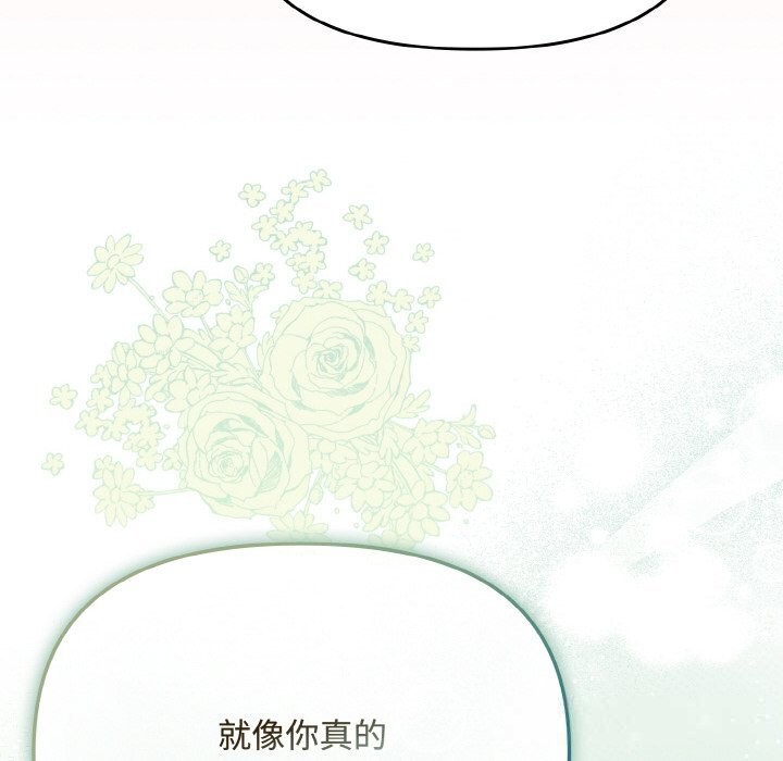 178P - 爱上你也好