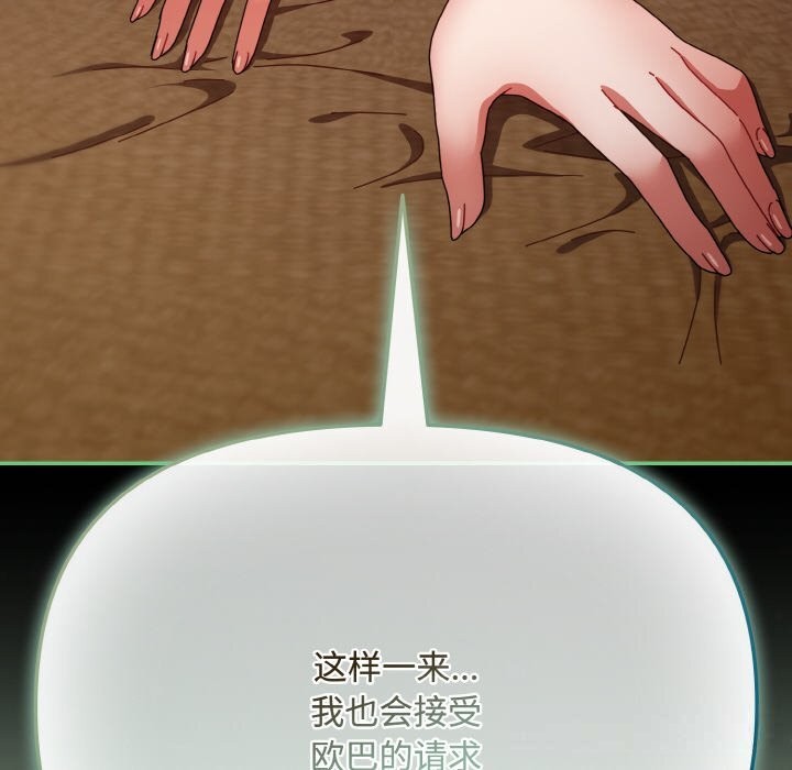 182P - 爱上你也好