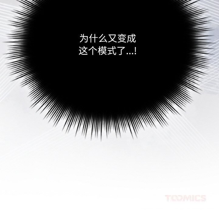 20P - 爱上你也好