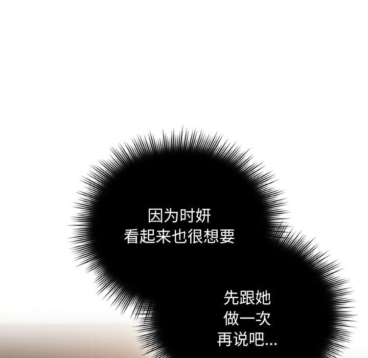 21P - 爱上你也好