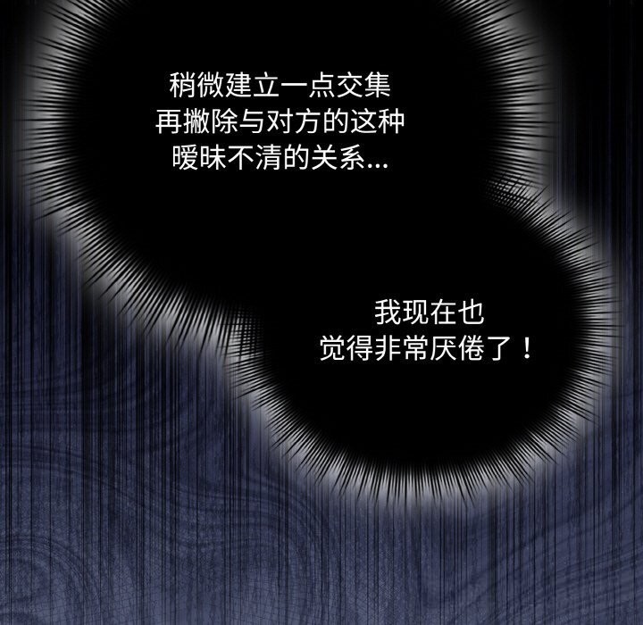29P - 爱上你也好