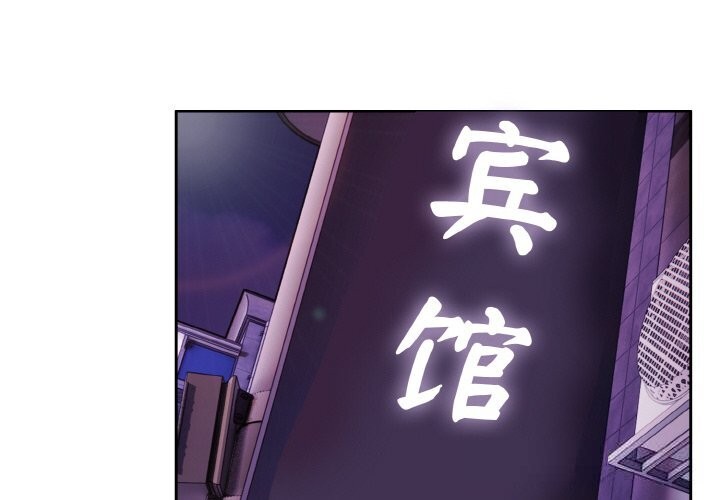 2P - 爱上你也好