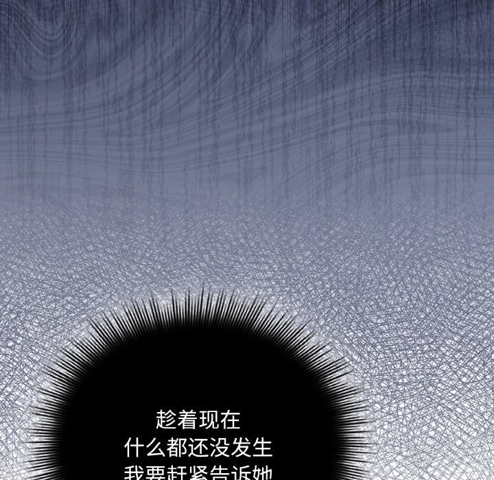 30P - 爱上你也好