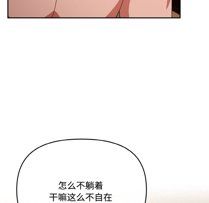 35P - 爱上你也好
