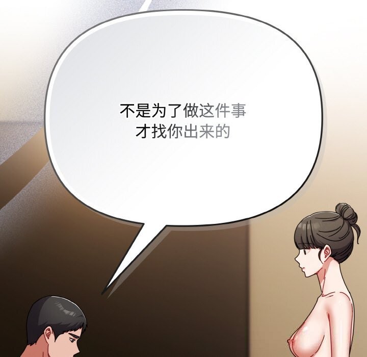 46P - 爱上你也好