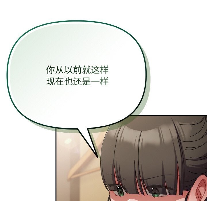 58P - 爱上你也好