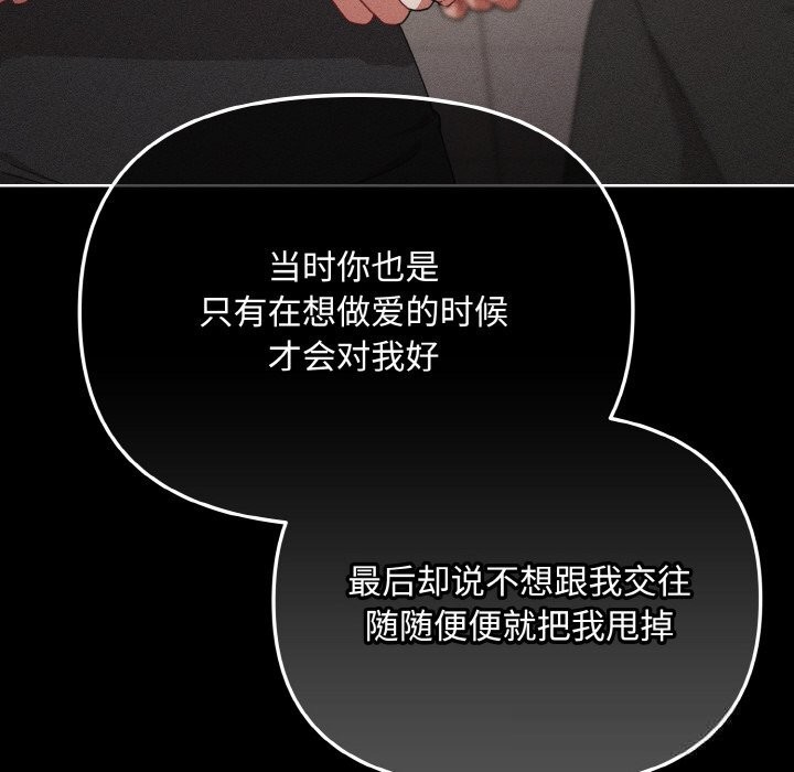 66P - 爱上你也好