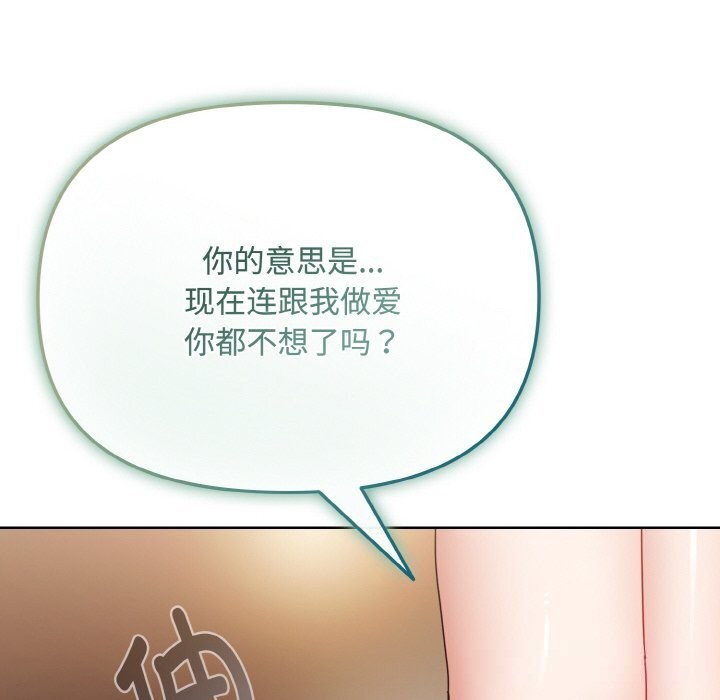 72P - 爱上你也好