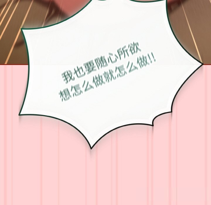 78P - 爱上你也好