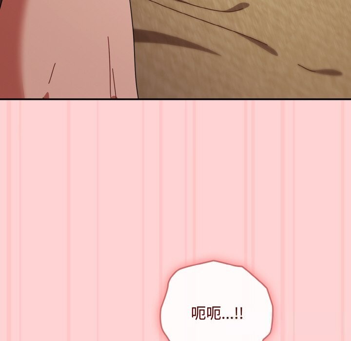 86P - 爱上你也好
