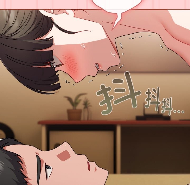 87P - 爱上你也好
