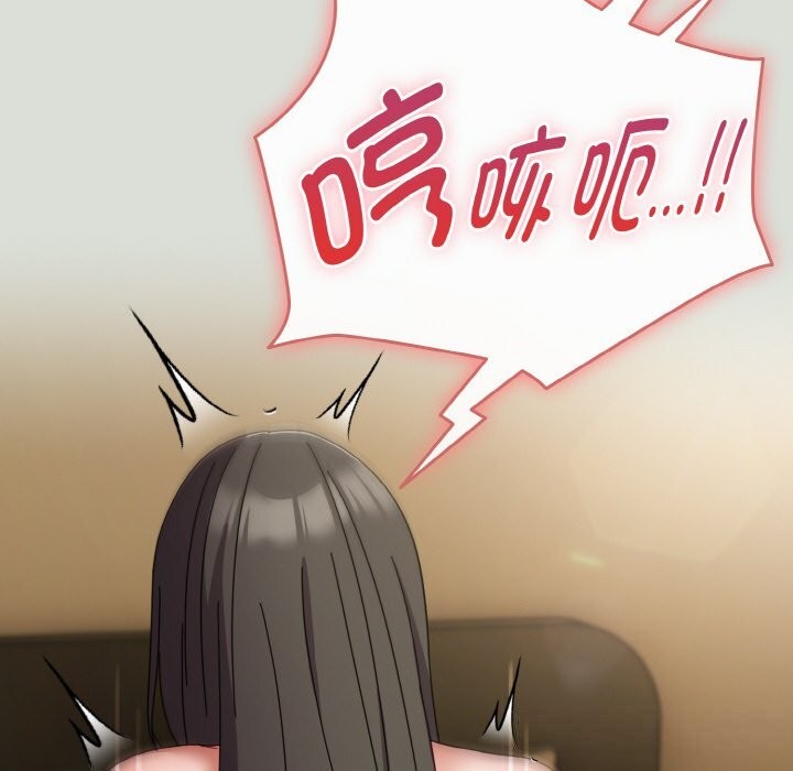 106P - 爱上你也好