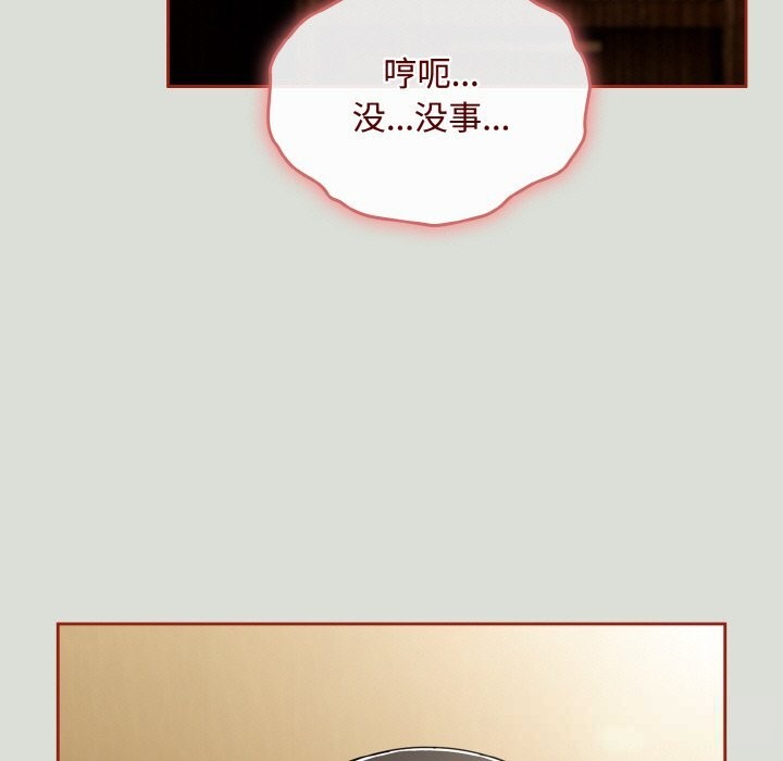 111P - 爱上你也好
