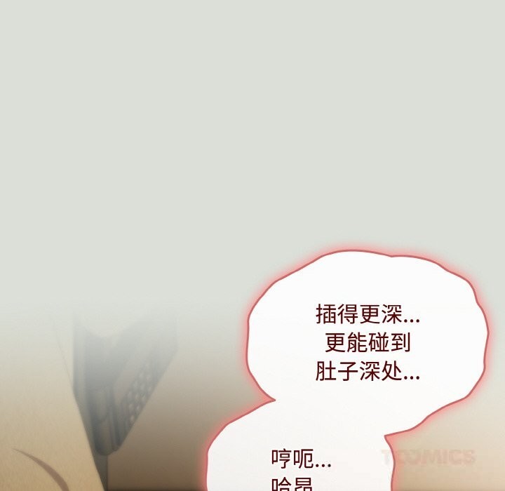 116P - 爱上你也好