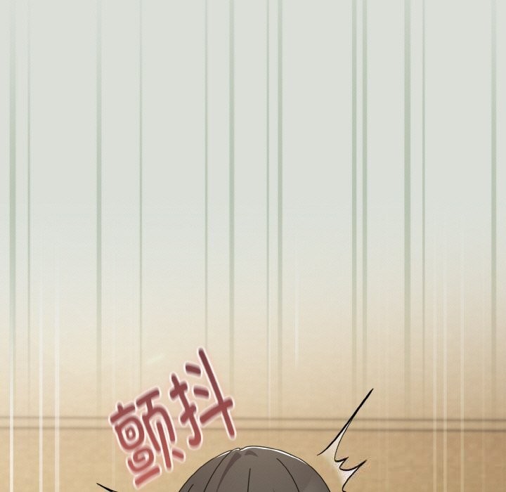119P - 爱上你也好