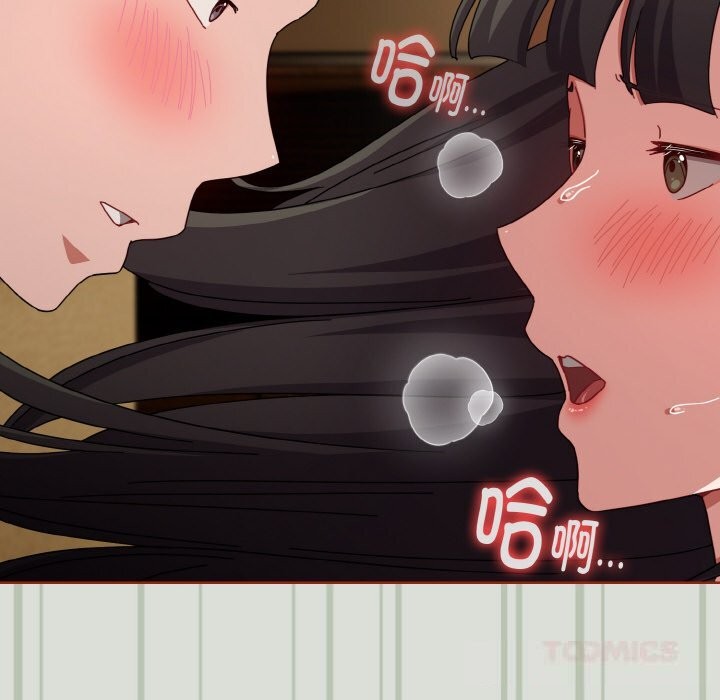 124P - 爱上你也好