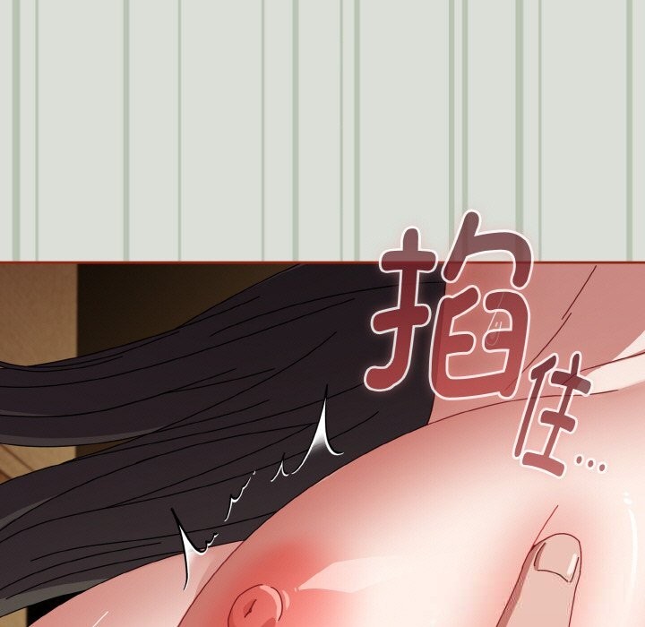 125P - 爱上你也好