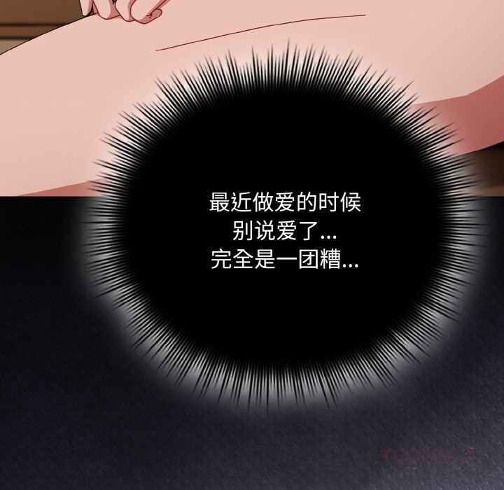12P - 爱上你也好
