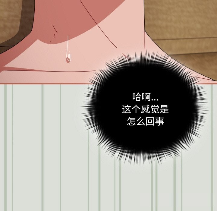 131P - 爱上你也好