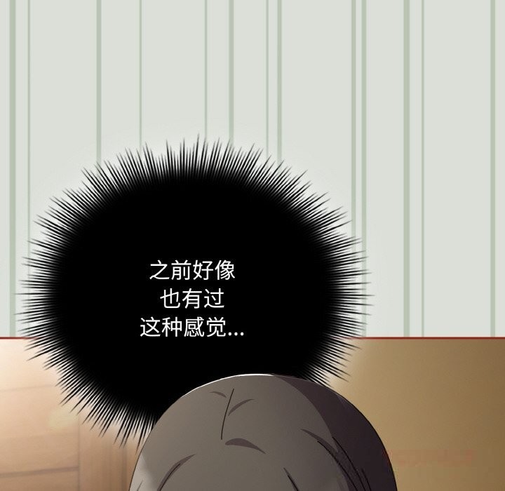 132P - 爱上你也好