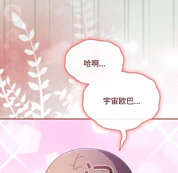 135P - 爱上你也好