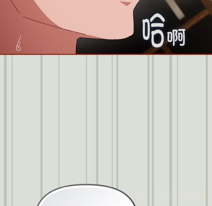 144P - 爱上你也好