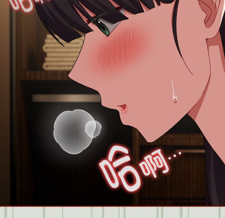 149P - 爱上你也好