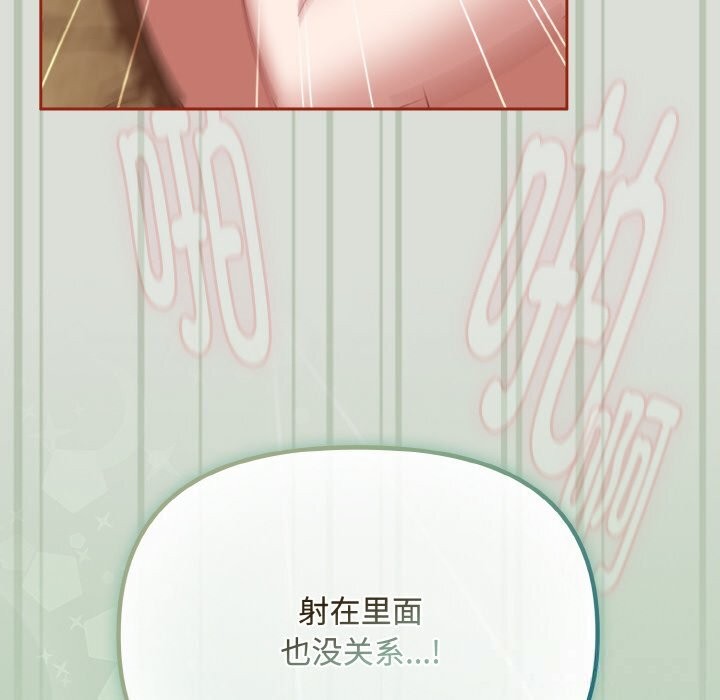 160P - 爱上你也好