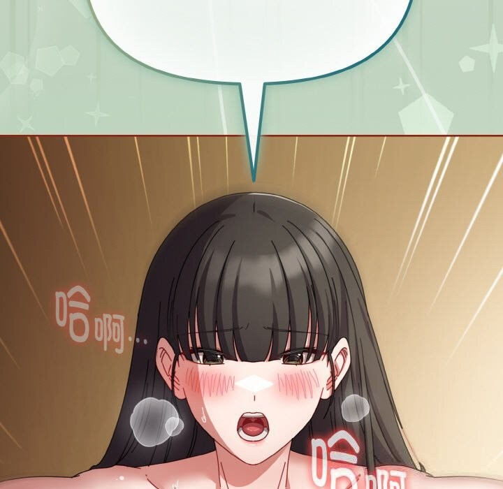 161P - 爱上你也好