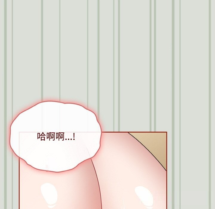169P - 爱上你也好