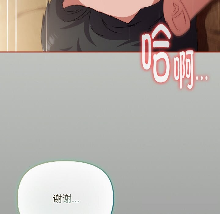 177P - 爱上你也好