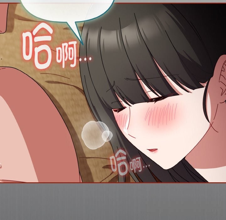 178P - 爱上你也好