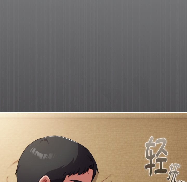 179P - 爱上你也好