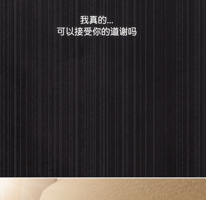 181P - 爱上你也好